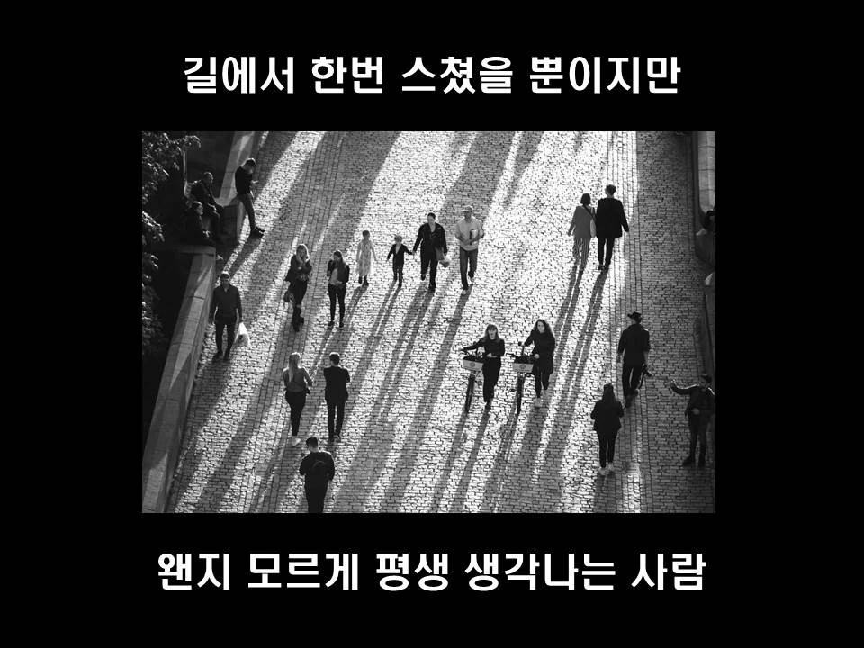 %EC%8A%AC%EB%9D%BC%EC%9D%B4%EB%93%9C12.JPG?type=w1600