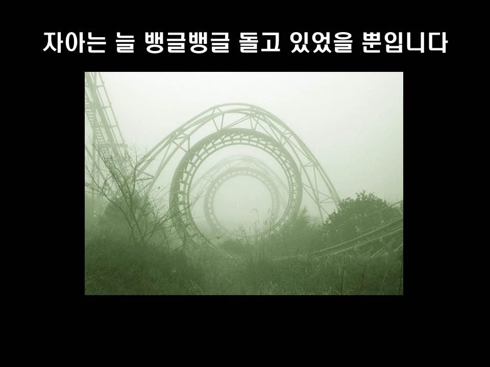 %EC%8A%AC%EB%9D%BC%EC%9D%B4%EB%93%9C20.JPG?type=w1600