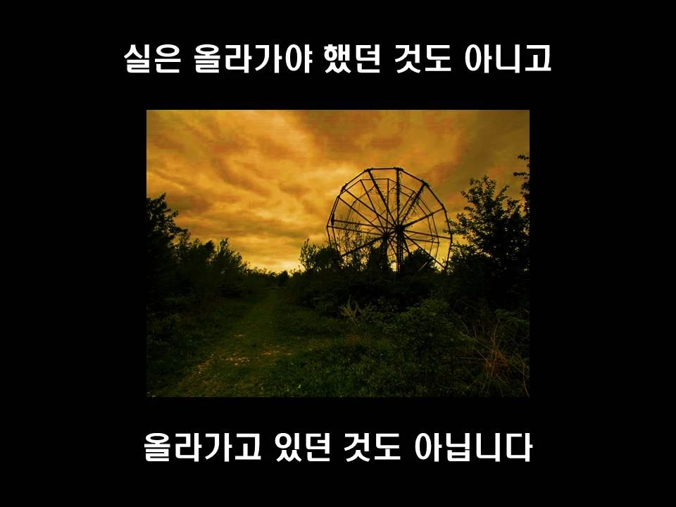 %EC%8A%AC%EB%9D%BC%EC%9D%B4%EB%93%9C19.JPG?type=w1600