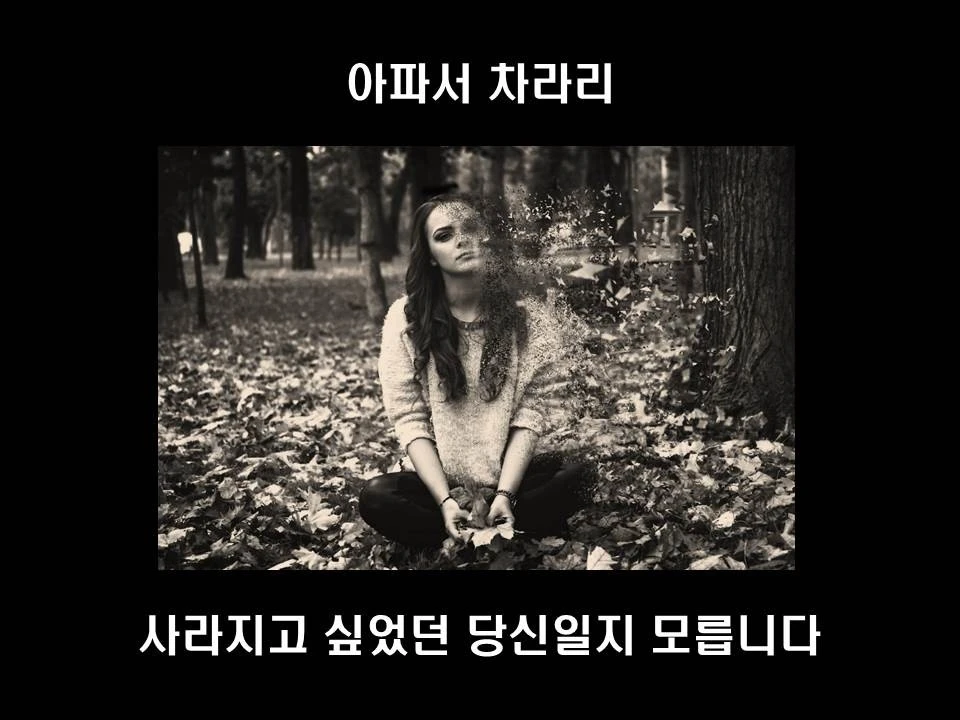 %EC%8A%AC%EB%9D%BC%EC%9D%B4%EB%93%9C19.JPG?type=w1600