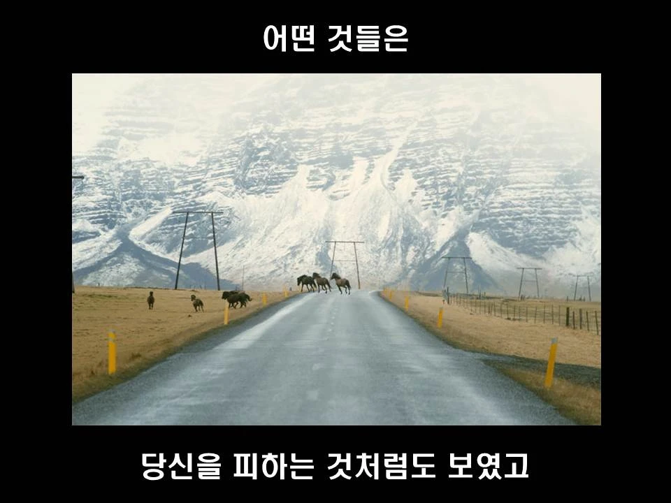 %EC%8A%AC%EB%9D%BC%EC%9D%B4%EB%93%9C6.JPG?type=w1600