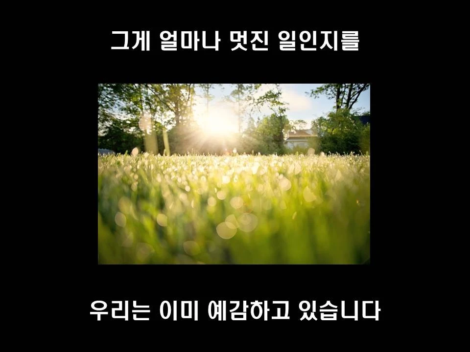 %EC%8A%AC%EB%9D%BC%EC%9D%B4%EB%93%9C18.JPG?type=w1600