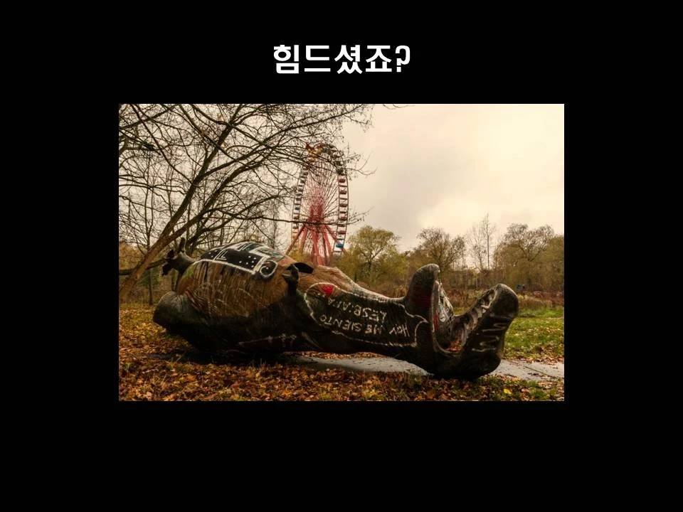 %EC%8A%AC%EB%9D%BC%EC%9D%B4%EB%93%9C2.JPG?type=w1600