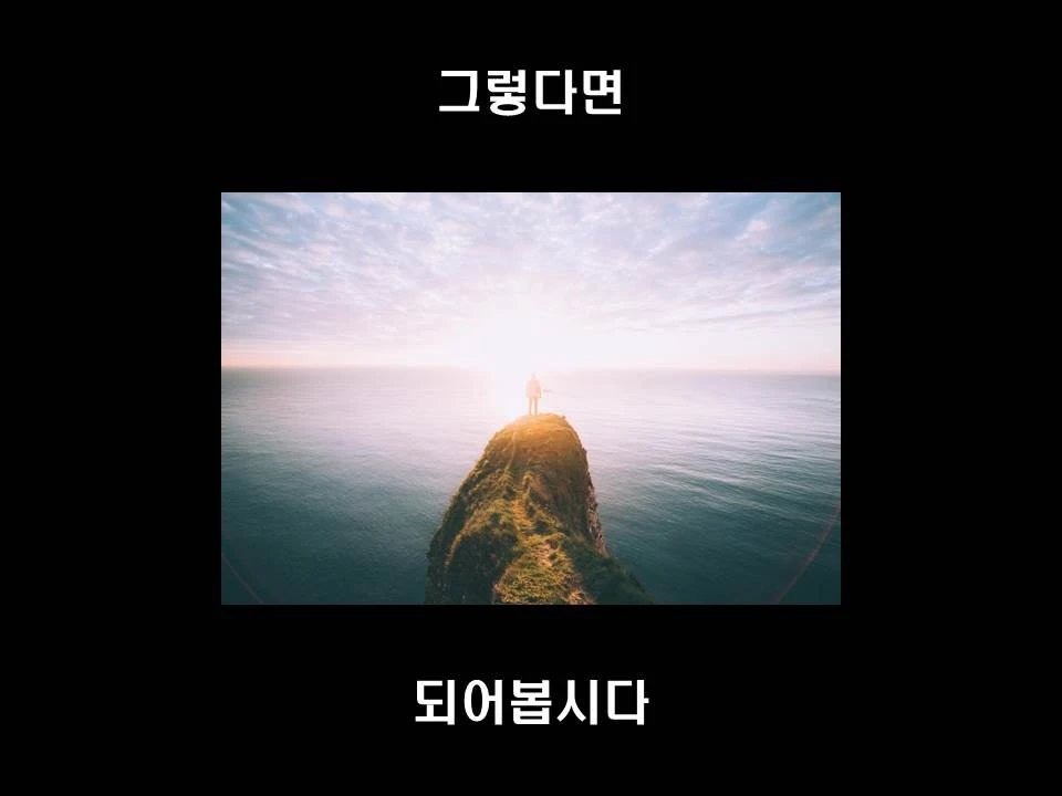 %EC%8A%AC%EB%9D%BC%EC%9D%B4%EB%93%9C19.JPG?type=w1600