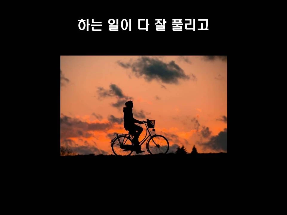 %EC%8A%AC%EB%9D%BC%EC%9D%B4%EB%93%9C14.JPG?type=w1600