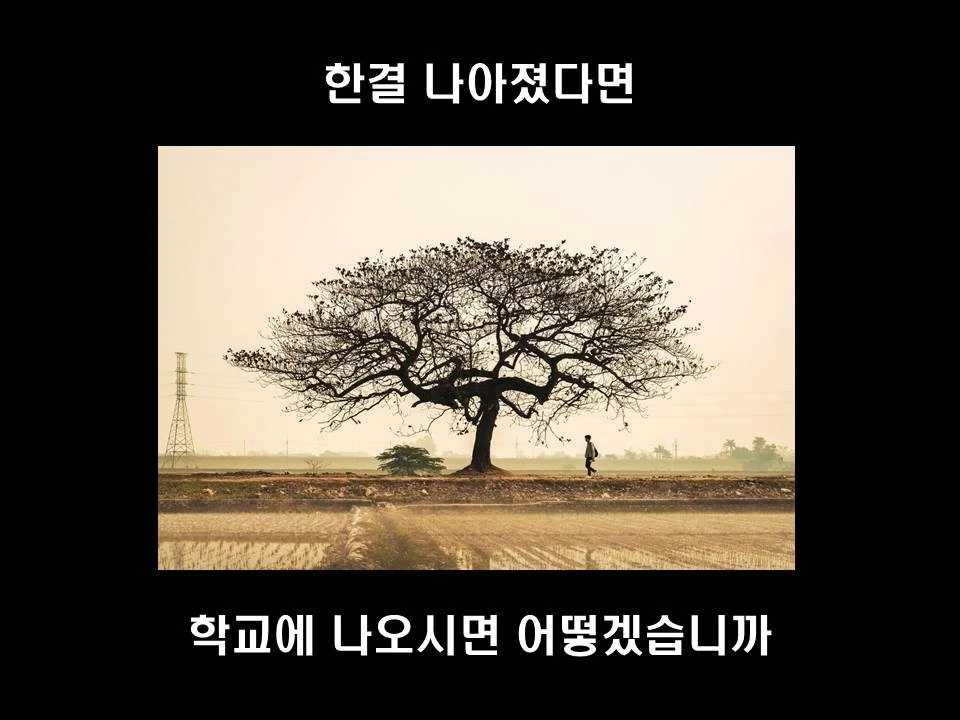 %EC%8A%AC%EB%9D%BC%EC%9D%B4%EB%93%9C30.JPG?type=w1600