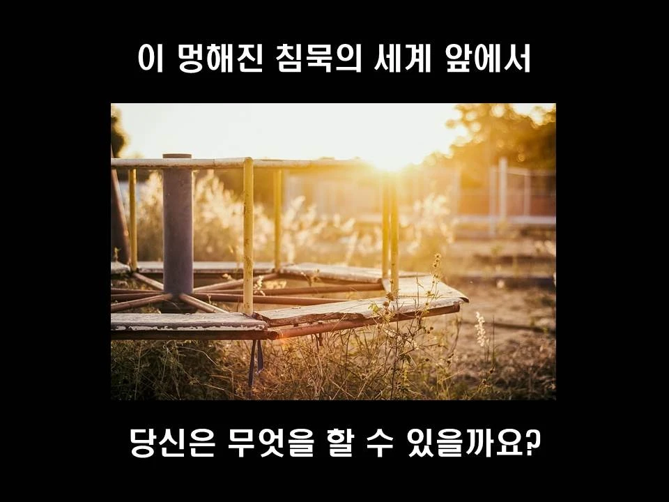 %EC%8A%AC%EB%9D%BC%EC%9D%B4%EB%93%9C23.JPG?type=w1600