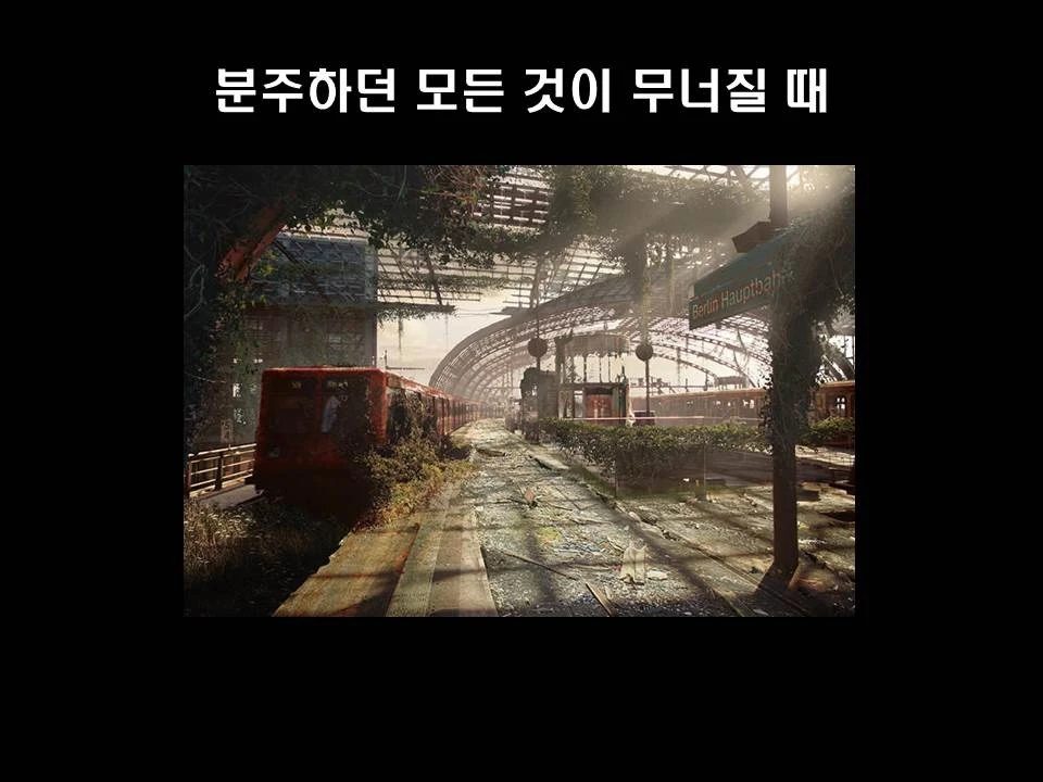 %EC%8A%AC%EB%9D%BC%EC%9D%B4%EB%93%9C26.JPG?type=w1600