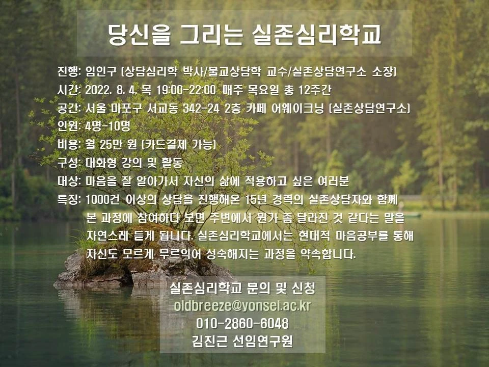 %EC%8A%AC%EB%9D%BC%EC%9D%B4%EB%93%9C50.JPG?type=w1600