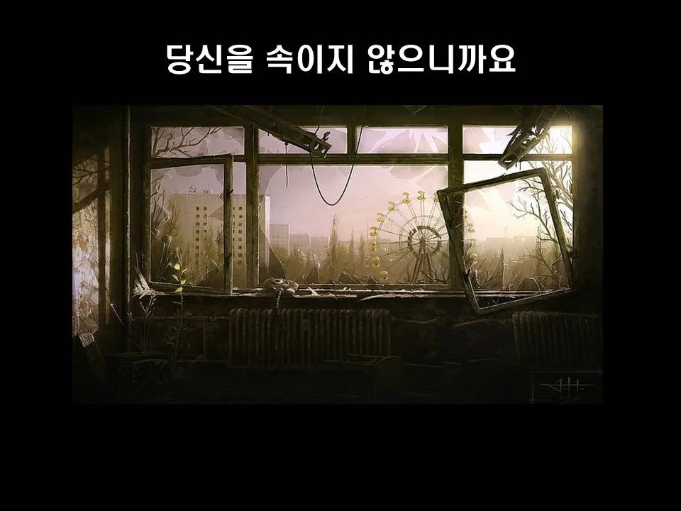 %EC%8A%AC%EB%9D%BC%EC%9D%B4%EB%93%9C9.JPG?type=w1600