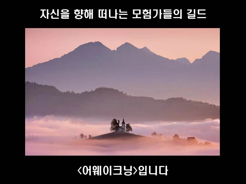 %EC%8A%AC%EB%9D%BC%EC%9D%B4%EB%93%9C19.JPG?type=w1600