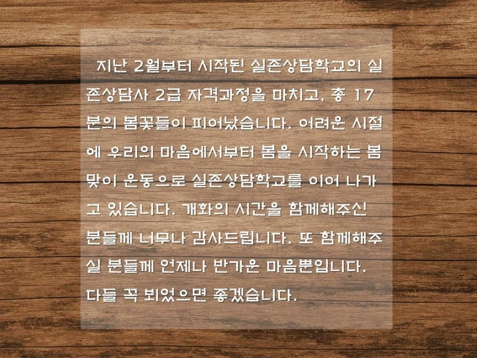 %EC%8A%AC%EB%9D%BC%EC%9D%B4%EB%93%9C26.JPG?type=w1600