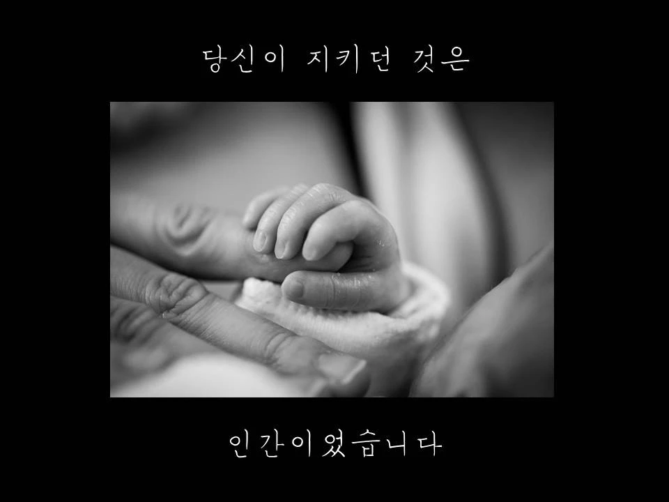 %EC%8A%AC%EB%9D%BC%EC%9D%B4%EB%93%9C21.JPG?type=w1600