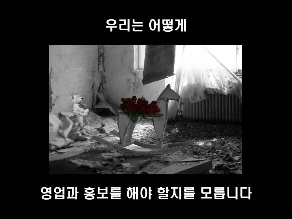 %EC%8A%AC%EB%9D%BC%EC%9D%B4%EB%93%9C21.JPG?type=w1600