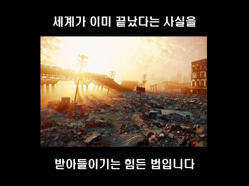 %EC%8A%AC%EB%9D%BC%EC%9D%B4%EB%93%9C3.JPG?type=w1600