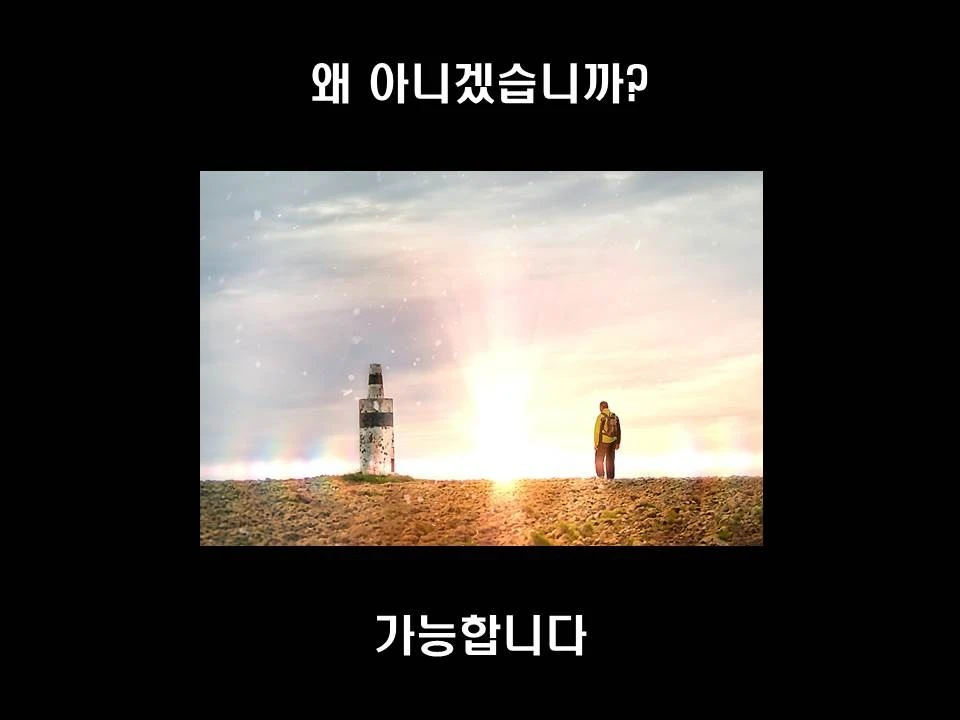 %EC%8A%AC%EB%9D%BC%EC%9D%B4%EB%93%9C20.JPG?type=w1600