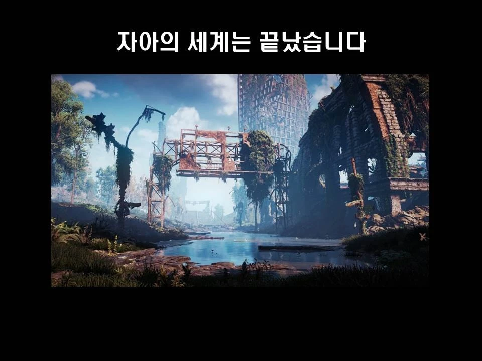 %EC%8A%AC%EB%9D%BC%EC%9D%B4%EB%93%9C11.JPG?type=w1600