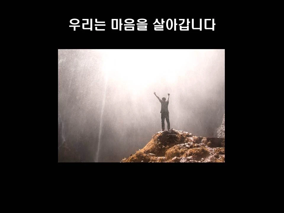 %EC%8A%AC%EB%9D%BC%EC%9D%B4%EB%93%9C8.JPG?type=w1600