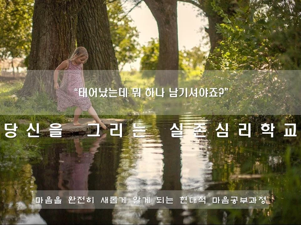 %EC%8A%AC%EB%9D%BC%EC%9D%B4%EB%93%9C1.JPG?type=w1600