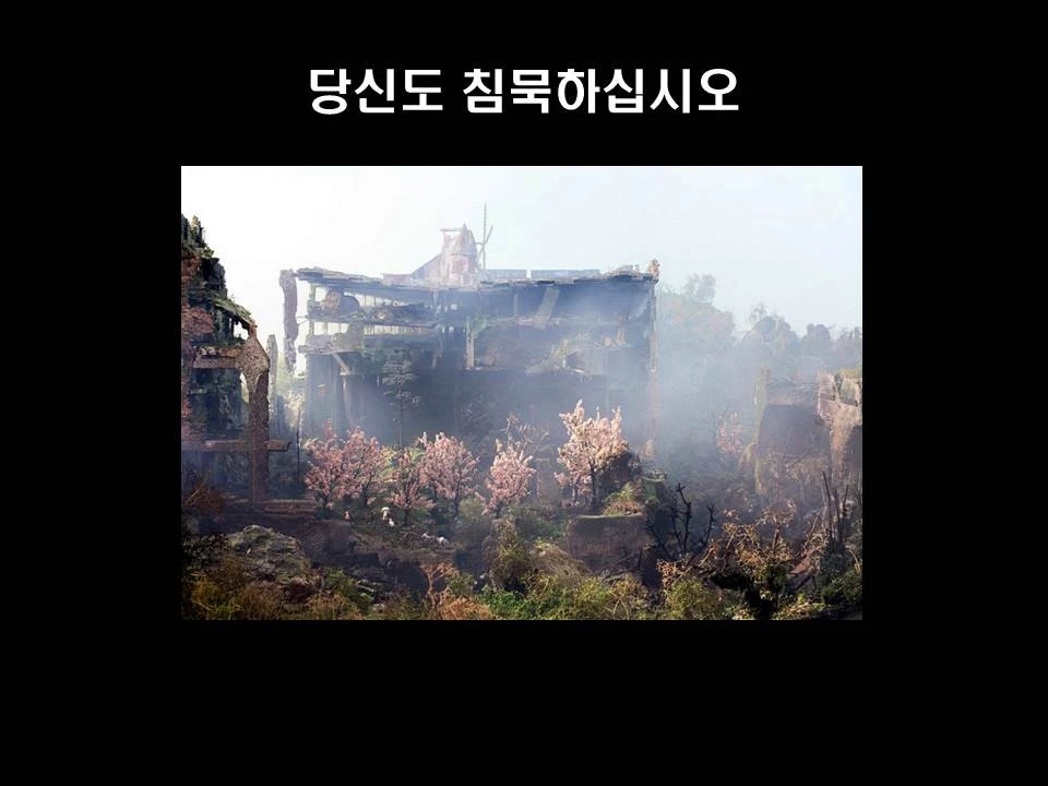 %EC%8A%AC%EB%9D%BC%EC%9D%B4%EB%93%9C24.JPG?type=w1600