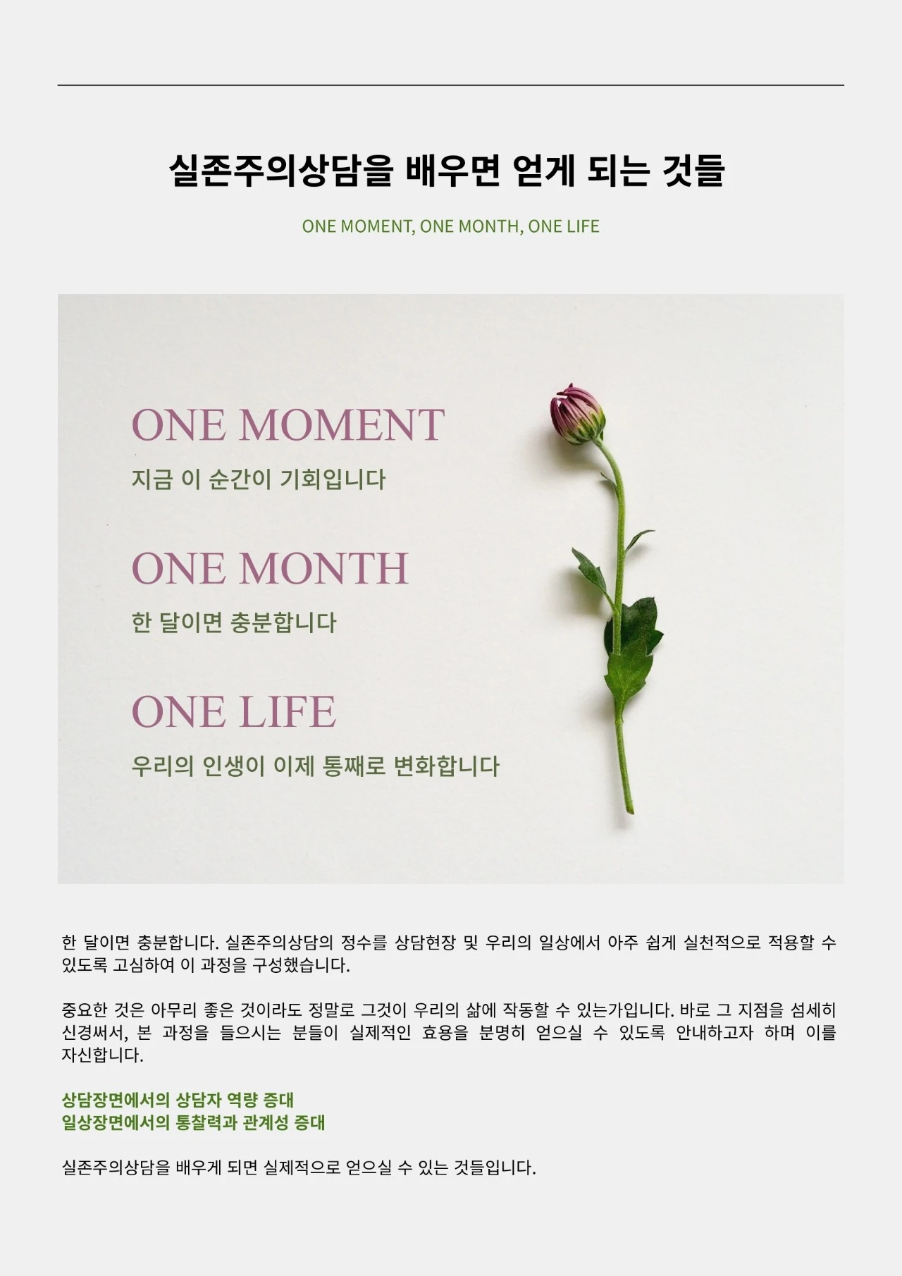 1706256134576.jpg?type=w1600