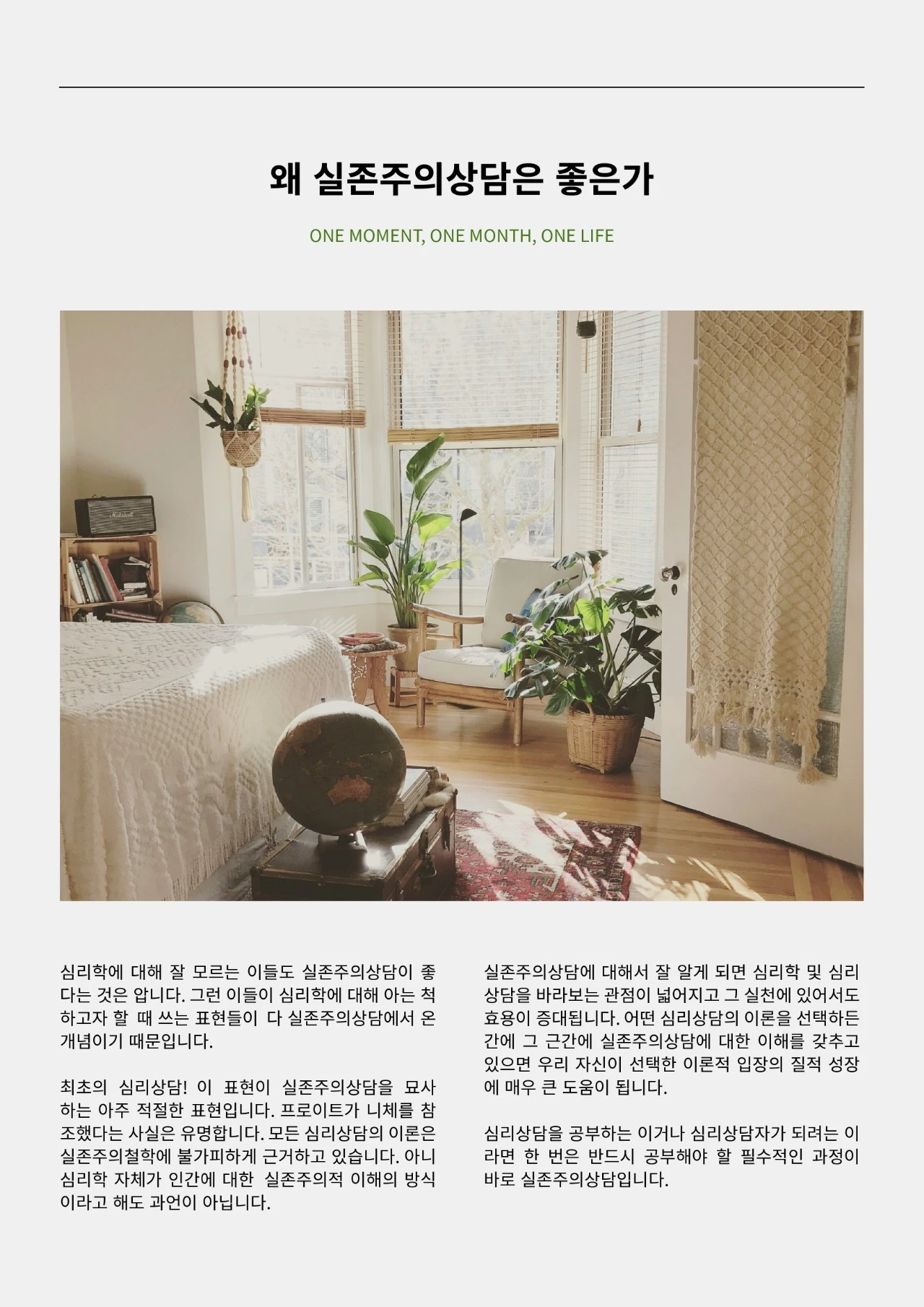 1706256134395.jpg?type=w1600