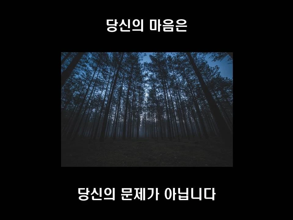 %EC%8A%AC%EB%9D%BC%EC%9D%B4%EB%93%9C21.JPG?type=w1600