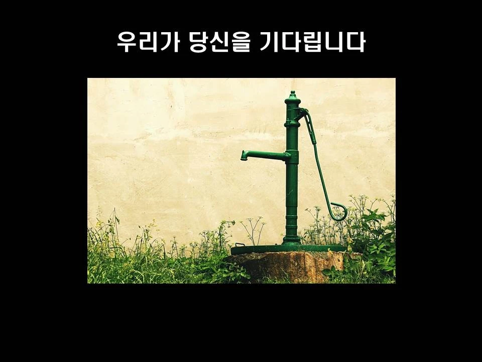 %EC%8A%AC%EB%9D%BC%EC%9D%B4%EB%93%9C22.JPG?type=w1600