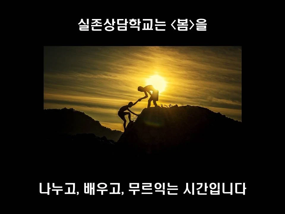 %EC%8A%AC%EB%9D%BC%EC%9D%B4%EB%93%9C25.JPG?type=w1600