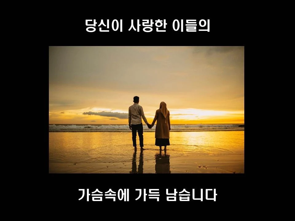 %EC%8A%AC%EB%9D%BC%EC%9D%B4%EB%93%9C45.JPG?type=w1600