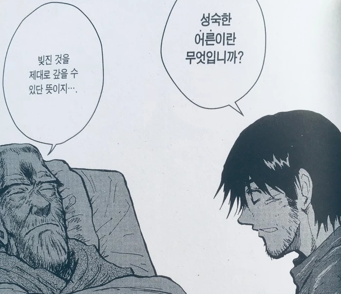 IMG_0108.jpg?type=w1600