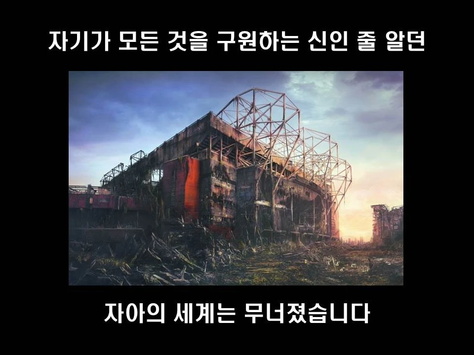 %EC%8A%AC%EB%9D%BC%EC%9D%B4%EB%93%9C13.JPG?type=w1600