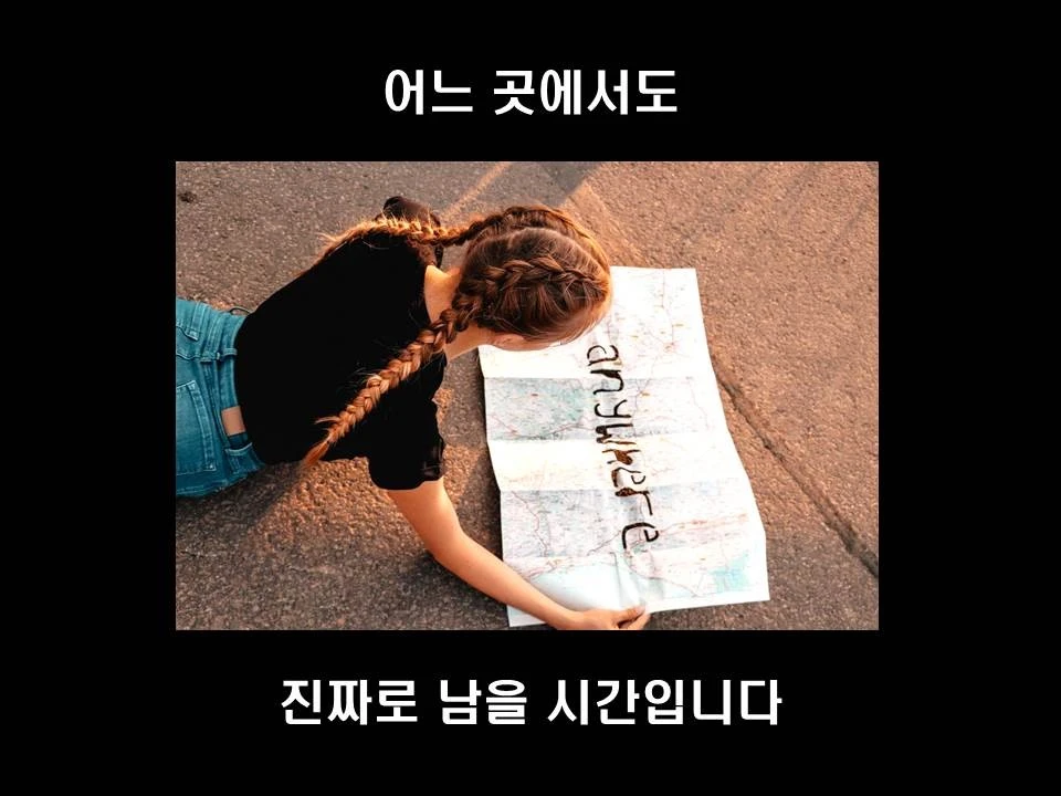 %EC%8A%AC%EB%9D%BC%EC%9D%B4%EB%93%9C37.JPG?type=w1600