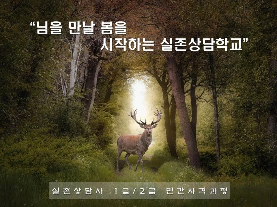 %EC%8A%AC%EB%9D%BC%EC%9D%B4%EB%93%9C1.JPG?type=w1600