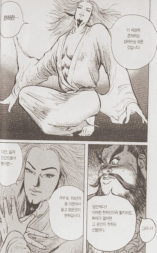 changchun091.jpg?type=w740