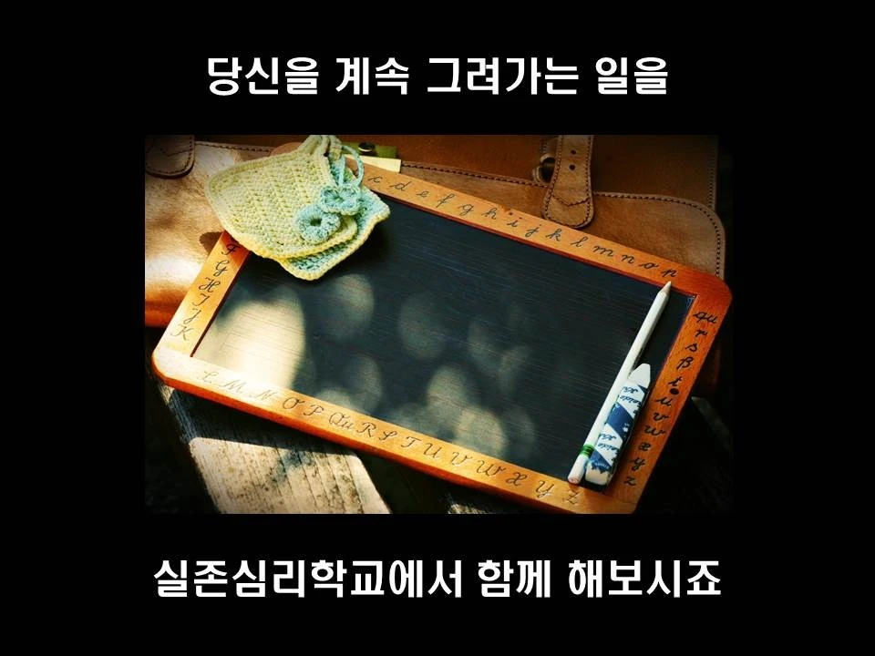 %EC%8A%AC%EB%9D%BC%EC%9D%B4%EB%93%9C31.JPG?type=w1600