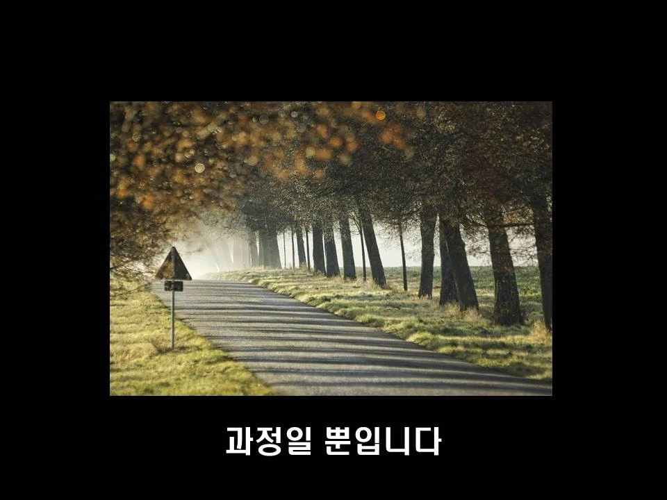 %EC%8A%AC%EB%9D%BC%EC%9D%B4%EB%93%9C27.JPG?type=w1600