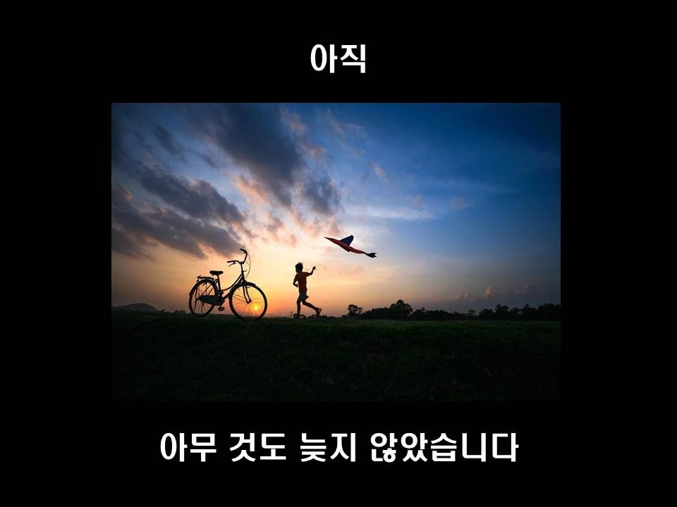 %EC%8A%AC%EB%9D%BC%EC%9D%B4%EB%93%9C29.JPG?type=w1600