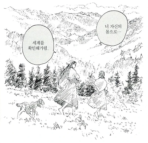 3953c267-0d9b-4e45-894f-28b62fd7e593.jpg?type=w1600