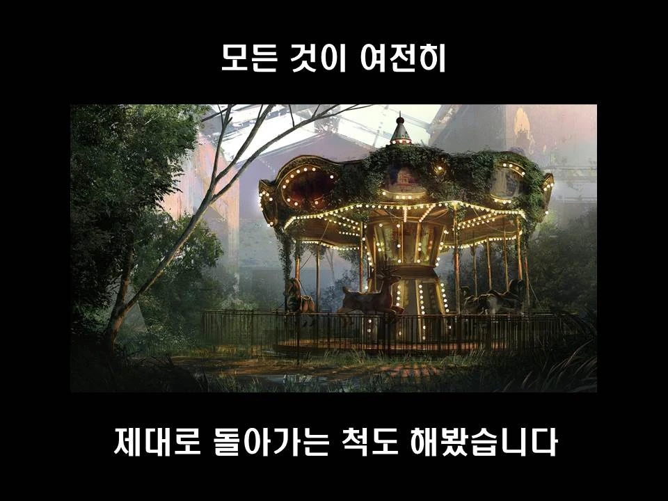 %EC%8A%AC%EB%9D%BC%EC%9D%B4%EB%93%9C6.JPG?type=w1600