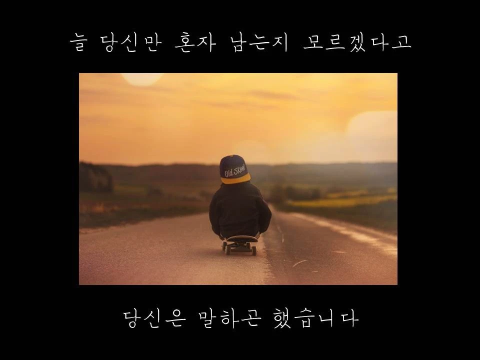 %EC%8A%AC%EB%9D%BC%EC%9D%B4%EB%93%9C17.JPG?type=w1600