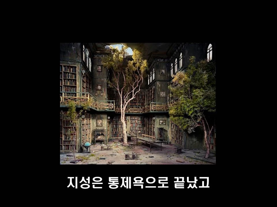 %EC%8A%AC%EB%9D%BC%EC%9D%B4%EB%93%9C15.JPG?type=w1600