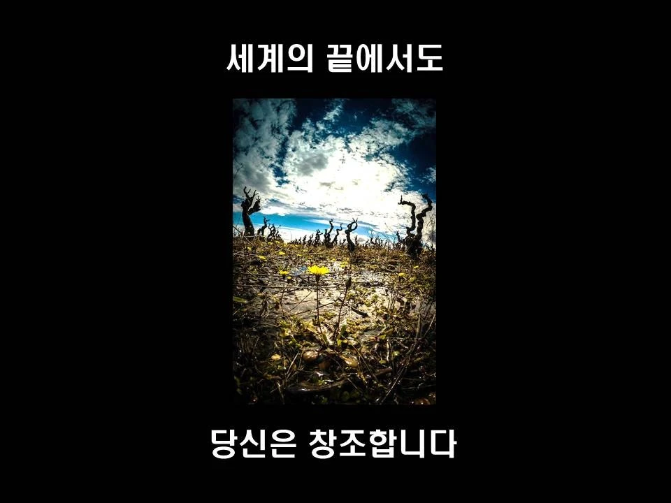 %EC%8A%AC%EB%9D%BC%EC%9D%B4%EB%93%9C33.JPG?type=w1600