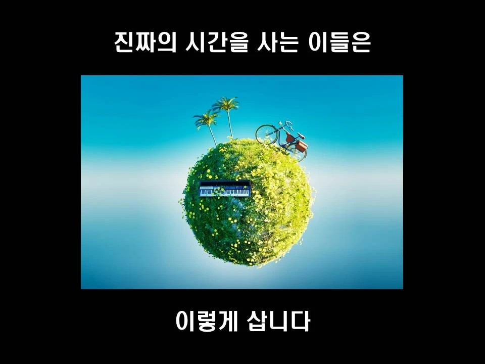 %EC%8A%AC%EB%9D%BC%EC%9D%B4%EB%93%9C38.JPG?type=w1600