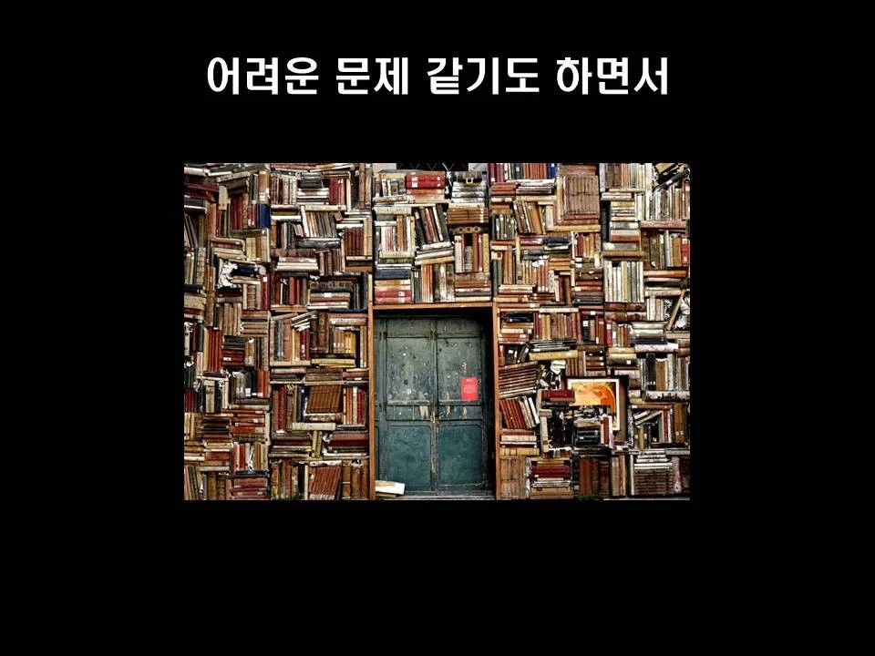 %EC%8A%AC%EB%9D%BC%EC%9D%B4%EB%93%9C5.JPG?type=w1600