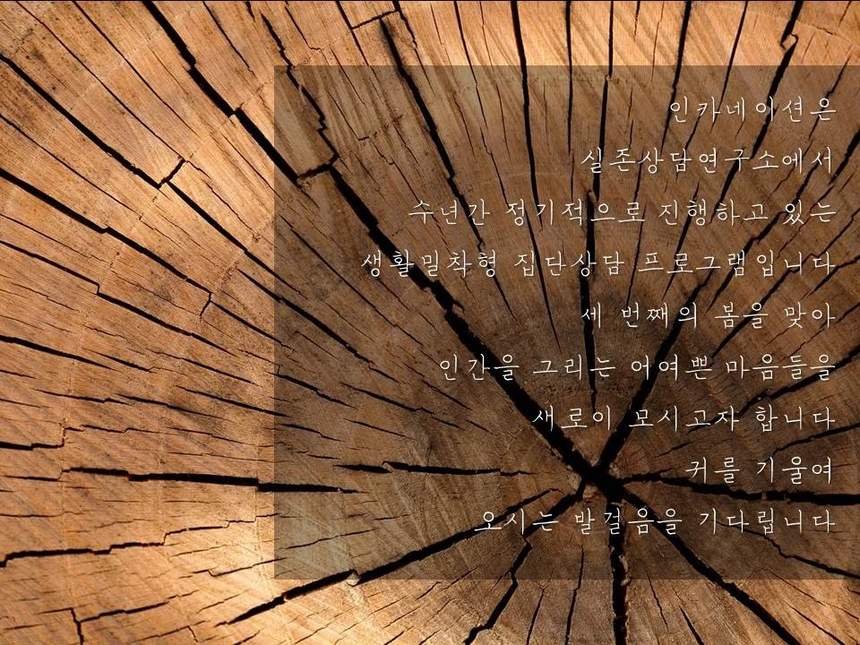 %EC%8A%AC%EB%9D%BC%EC%9D%B4%EB%93%9C34.JPG?type=w1600