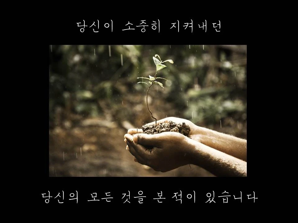 %EC%8A%AC%EB%9D%BC%EC%9D%B4%EB%93%9C20.JPG?type=w1600