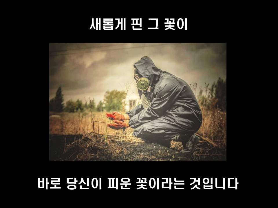 %EC%8A%AC%EB%9D%BC%EC%9D%B4%EB%93%9C32.JPG?type=w1600