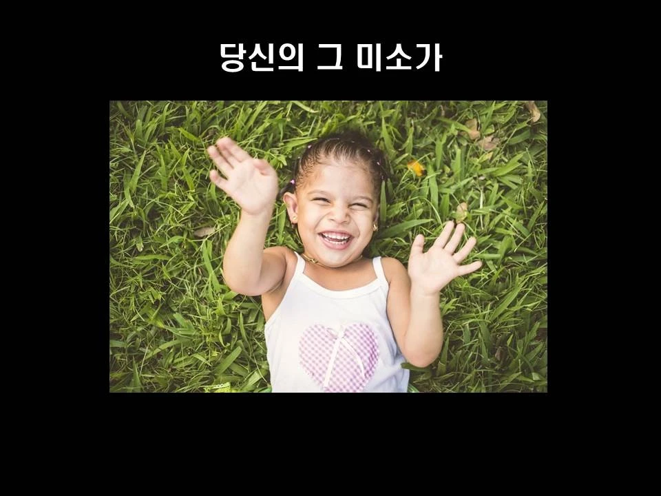 %EC%8A%AC%EB%9D%BC%EC%9D%B4%EB%93%9C44.JPG?type=w1600