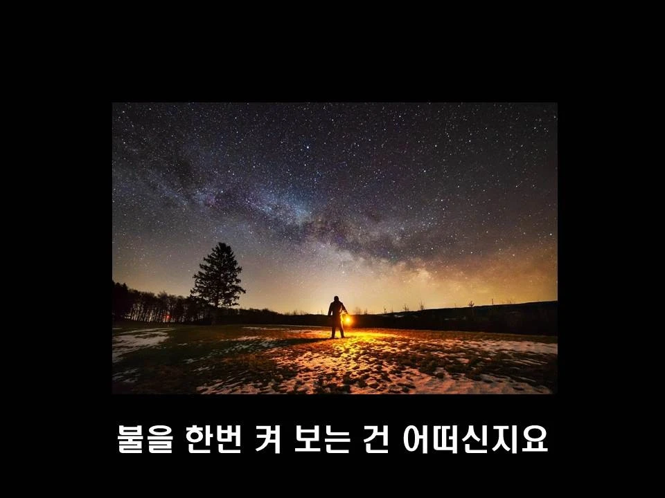 %EC%8A%AC%EB%9D%BC%EC%9D%B4%EB%93%9C15.JPG?type=w1600